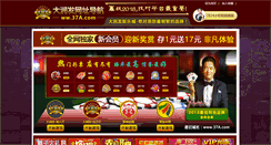 Desktop Screenshot of j20.com