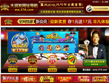 Tablet Screenshot of j20.com